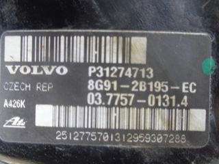 Σεβρό  VOLVO XC60 (2008-2013)  P31274713 8G91-2B195-EC 037757-01314
