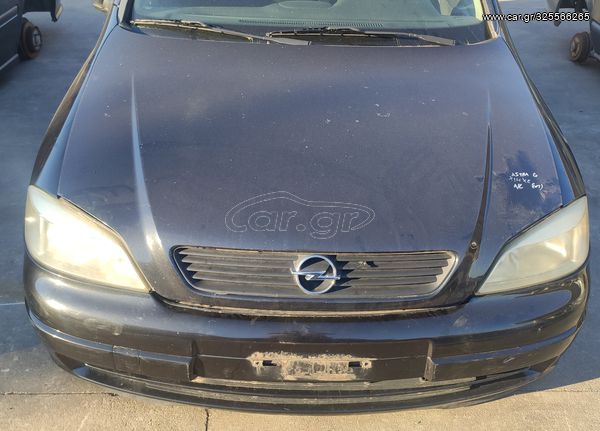 ΑΥΤΟΚΙΝΗΤΟ (ΓΙΑ ΑΝΤΑΛΛΑΚΤΙΚΑ) X14XE 1.4cc 16v A/C OPEL ASTRA G SDN 1998-2004 [INT]