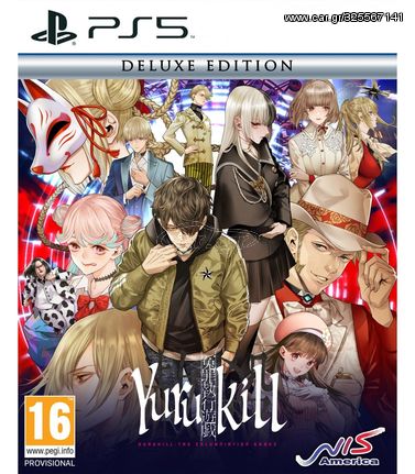 Yurukill: The Calumniation Games Deluxe Edition / PlayStation 5