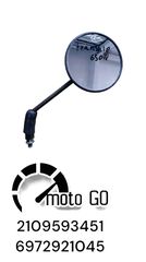 HONDA TRANSALP 650 ΔΕΞΙΟΣ ΚΑΘΡΕΦΤΗΣ