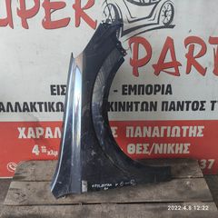 φτερο εμπρος δεξι Opel Astra H 2004-2010