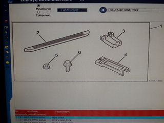 ΣΚΑΛΟΠΑΤΙΑ HONDA CR-V '07- '12 ΓΝΗΣΙΑ (08L33SWW600) SIDE STEP