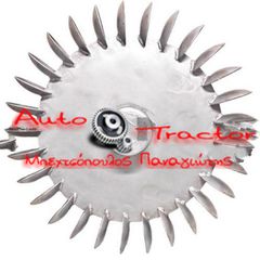 ΦΤΕΡΩΤΗ ΤΟΥΡΜΠΙΝΑΣ ΣΙΔΕΡΕΝΙΑ (ΖΗΣΟΠΟΥΛΟΥ-ΑΠΟΣΤΟΛΟΥ Φ90) ΓΙΑ ΑΞΟΝΑ Ø35mm ΔΙΑΜ. 520mm