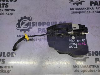 ΚΛΕΙΔΑΡΙΑ ΠΟΡΤΑΣ ΕΜΠΡΟΣ ΑΡΙΣΤΕΡΑ (L) BMW E90 2005' - 2012' (INT 1) (7 PIN)