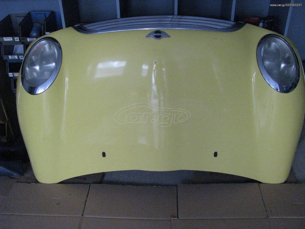 ΚΑΠΟ ΚΟΜΠΛΕ MINI  R50 