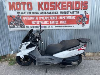 ΑΝΤΑΛΛΑΚΤΙΚΑ -> KYMCO DOWNTOWN 300i (SK60A) / MOTO PARTS KOSKERIDIS