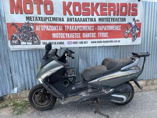 ΑΝΤΑΛΛΑΚΤΙΚΑ -> SYM GTS 250i / MOTO PARTS KOSKERIDIS 