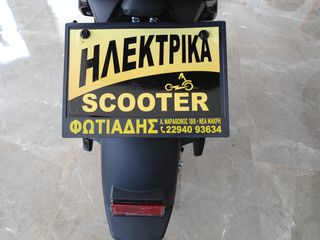 Daytona 2026 ELEKTRA EΠΙΔΟΤΗΣΗ 289,11-thumb-16