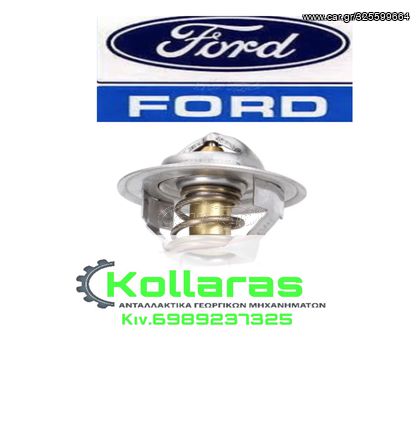 Γνήσιος Θερμοστάτης Ford 2000-3000-3600-3610-4000-5000-6600-7000