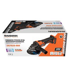 Τροχός Γωνιακός Επαναφορτιζόμενος KRAUSMANN U87020-00B 20V Φ125 BRUSHLESS MOTOR ( SOLO )-thumb-1