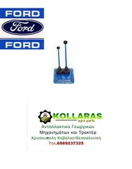 Καπάκι Σασμάν Ταχυτήτων Με Λεβιεδες γνήσιο Ford 3000-3600-3610