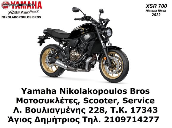 Yamaha XSR 700 '24 ΠΡΟΣΦΟΡΑ !!! ΕΤΟΙΜΟΠΑΡΑΔΟΤΗ 10% ΕΠΙΤΟΚΙΟ !