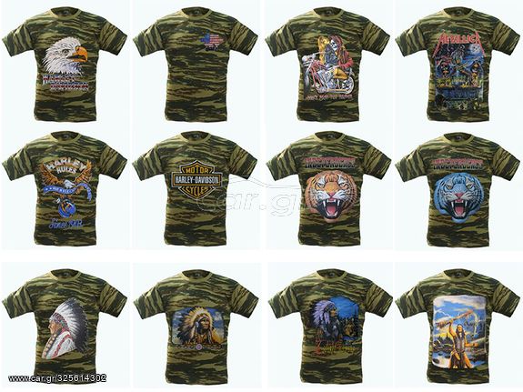 Μπλουζάκια POLIT Ελλ. Παραλλαγής Βαμβακερά Με Στάμπα (11 Σχέδια) Πατήστε ΑΓΟΡΑ για να επιλέξετε σχέδιο