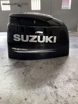 Καπάκι Suzuki DF 250