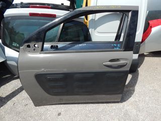 ΠΟΡΤΑ ΕΜΠΡΟΣ ΑΡΙΣΤΕΡΗ CITROEN C4 CACTUS 014'-020'-