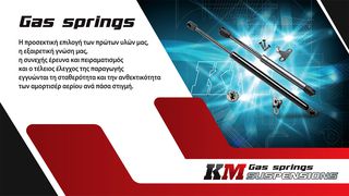Αμορτ. αερίου, χώρος αποσκ./φόρτωσης Gas spring trunk lid L/R max length: 496,5mm, sUV:180,5mm fits: TOYOTA COROLLA LIFTBACK 04.97-01.02-thumb-4
