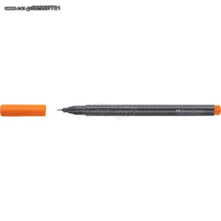 Μαρκαδόρος γραφής FABER CASTELL Grip Finepen 0.4mm Πορτοκαλί (Πορτοκαλί)