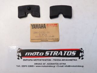 Λάστιχο Ρεζερβουάρ Yamaha V.50 296241810000