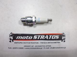 Μπουζί BR6HS-10 Yamaha F.6B (69F) 2001-2004 BR6HS-10