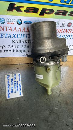 ΑΝΤΛΙΑ ΥΔΡΑΥΛΙΚΟΥ ΤΙΜΟΝΙΟΥ FORD FOCUS ST 04-08 4N5134514C654B