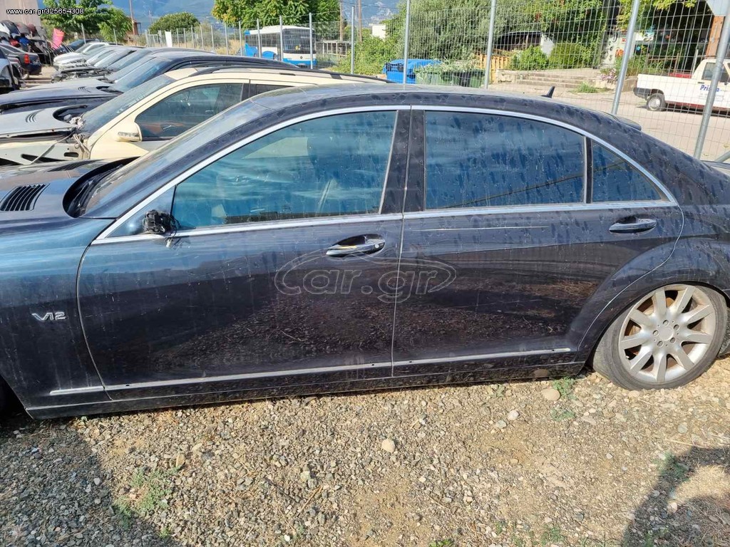 Μπροστινές-Πίσω πόρτες Mercedes S420