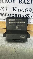 ΕΓΚΕΦΑΛΟΣ ΑΝΕΣΗΣ VOLKSWAGEN PASSAT 05-10 3C0907951A