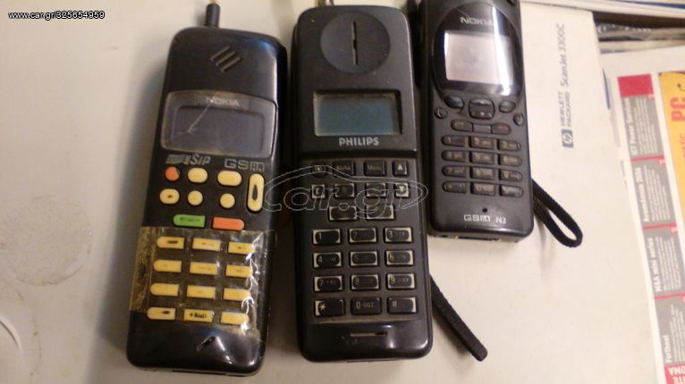 Συλλεκτικα Nokia 1610 CellPhone 92' & NOKIA 3110,3650 VINTAGE