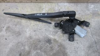 Πίσω μοτέρ υαλοκαθαριστήρα με μπράτσο από Opel Corsa D 2007-2014