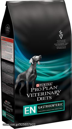 Ξηρά Τροφή Purina Veterinary Diets En Gastrointestinal πλήρης κτηνιατρική δίαιτα, υψηλής πεπτικότητας, που βοηθά στη διατροφική διαχείριση των γαστρεντερικών, παγκρεατικών και χρόνιων παθήσεων του ήπα