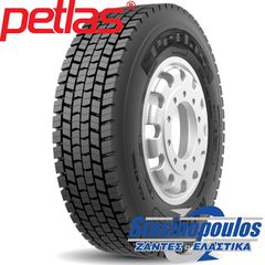 ΕΛΑΣΤΙΚΑ PETLAS 295/80R22.5 152/148M RH100 PLU