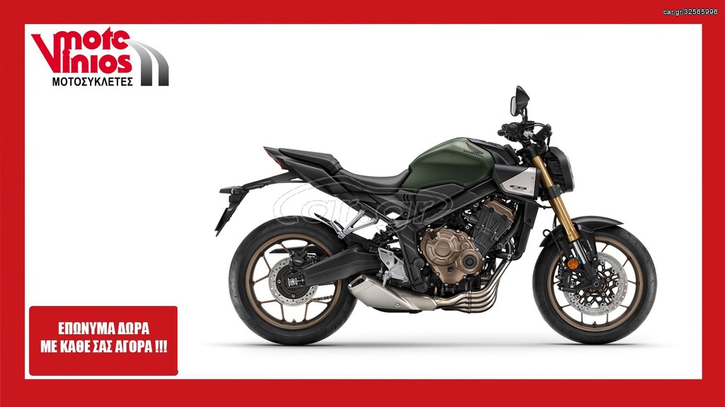 Honda CB 650 2026 R  *EΠΩΝΥΜΑ ΔΩΡΑ+ΤΕΛΗ'26*