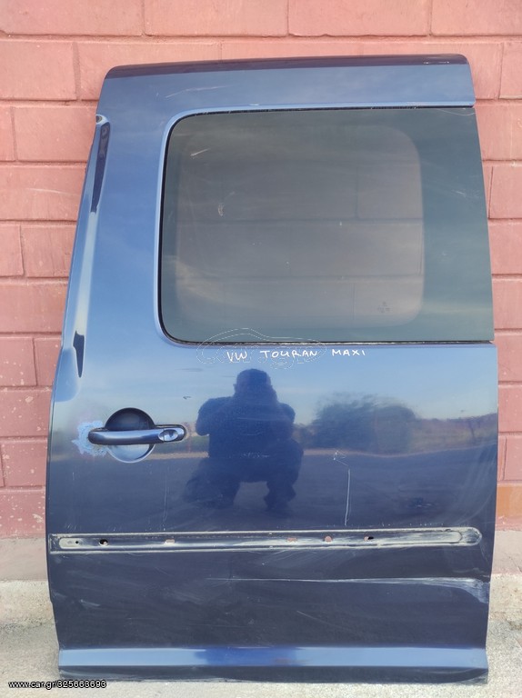 VW CADDY MAXI (04-10) ΣΥΡΟΜΕΝΗ ΑΡΙΣΤΕΡΗ ΠΟΡΤΑ