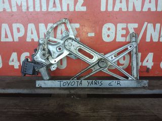 Γρυλλος παραθυρου εμπρος δεξιος Toyota Yaris 2005-2011