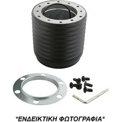 ΚΩΝΟΣ ΤΙΜΟΝΙΟΥ ΓΙΑ TOYOTA CENTURA/COROLLA GTI/LANDCRUISER 83-87 / SUPRA MK 3  LUISI