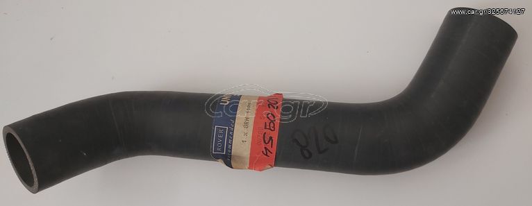 ΓΝΗΣΙΟ ΚΟΛΑΡΟ ΝΕΡΟΥ ROVER 820 GRH1189 ΚΑΙΝΟΥΡΓΙΟ
