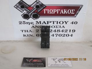 ΔΙΑΚΟΠΤΗΣ ΠΑΡΑΘΥΡΩΝ ΓΙΑ VW PASSAT '05-'11 ΚΩΔΙΚΟΣ 1K4959857C