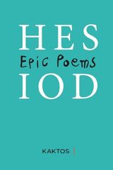 Βιβλιο - Epic poems