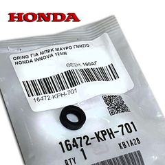 ORING ΓΙΑ ΜΠΕΚ ΜΑΥΡΟ ΓΝΗΣΙΟ HONDA INNOVA 125IN