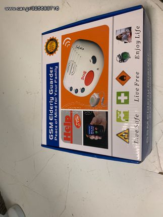 ΑΣΥΡΜΑΤΗ ΣΥΣΚΕΥΗ SOS ΑΠΟΜΑΚΡΥΣΜΕΝΗΣ ΕΠΙΒΛΕΨΗΣ ΗΛΙΚΙΩΜΕΝΩΝ - ΑΣΥΡΜΑΤΟΣ ΣΥΝΑΓΕΡΜΟΣ GSM