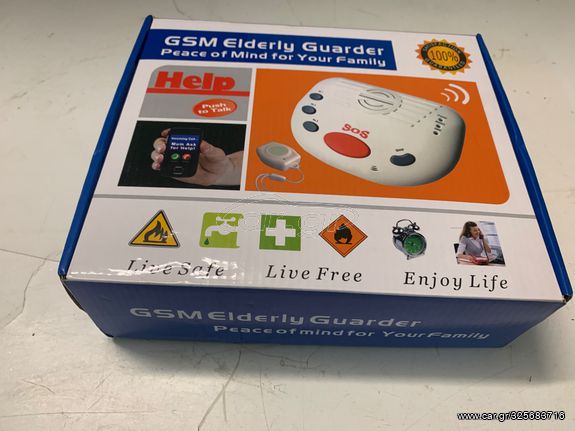 ΑΣΥΡΜΑΤΗ ΣΥΣΚΕΥΗ SOS ΑΠΟΜΑΚΡΥΣΜΕΝΗΣ ΕΠΙΒΛΕΨΗΣ ΗΛΙΚΙΩΜΕΝΩΝ - ΑΣΥΡΜΑΤΟΣ ΣΥΝΑΓΕΡΜΟΣ GSM-thumb-1