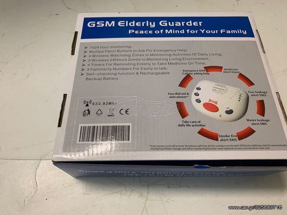 ΑΣΥΡΜΑΤΗ ΣΥΣΚΕΥΗ SOS ΑΠΟΜΑΚΡΥΣΜΕΝΗΣ ΕΠΙΒΛΕΨΗΣ ΗΛΙΚΙΩΜΕΝΩΝ - ΑΣΥΡΜΑΤΟΣ ΣΥΝΑΓΕΡΜΟΣ GSM-thumb-2