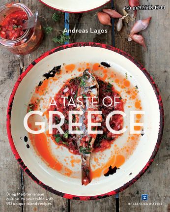 Βιβλιο - A Taste of Greece