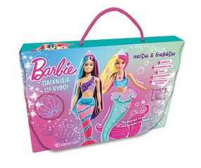 Βιβλιο - Barbie Dreamtopia - Παίζω και Διαβάζω - Παιχνίδια στο Βυθό