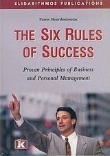 Βιβλιο - The six rules of success