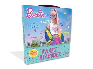 Βιβλιο - Barbie - Κουτί Δραστηριοτήτων - Καλές Διακοπές
