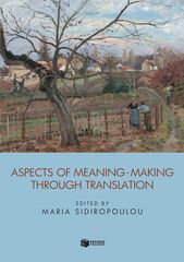 Βιβλιο - Aspects of meaning-making through translation