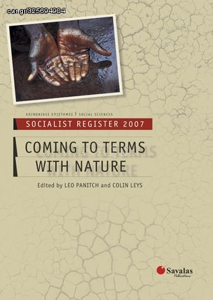 Βιβλιο - Socialist register 2007