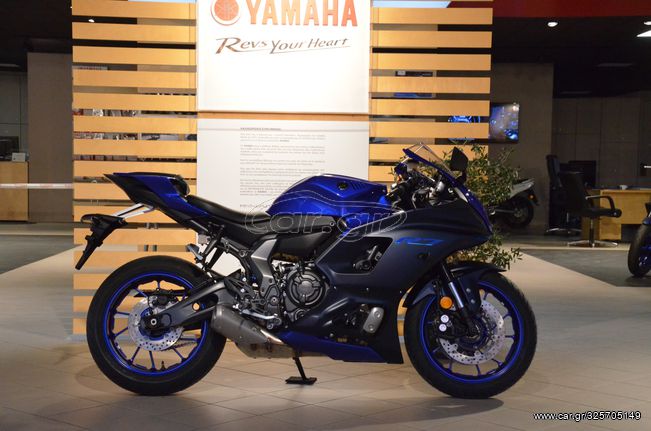 Yamaha YZF - R 7 '23 R7