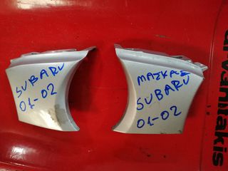 ΑΚΡΑ ΜΑΣΚΑΣ SUBARU 2001-2002-IMPREZA--KAI ΔΙΑΦΟΡΑ ΑΝΤΑΛΛΑΚΤΙΚΑ