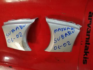 ΑΚΡΑ ΜΑΣΚΑΣ SUBARU 2001-2002-IMPREZA--KAI ΔΙΑΦΟΡΑ ΑΝΤΑΛΛΑΚΤΙΚΑ-thumb-1